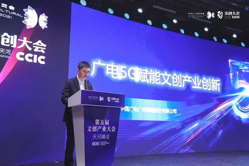 11項數字文化創意成果集體亮相，開啟數字文化內容應用新篇章